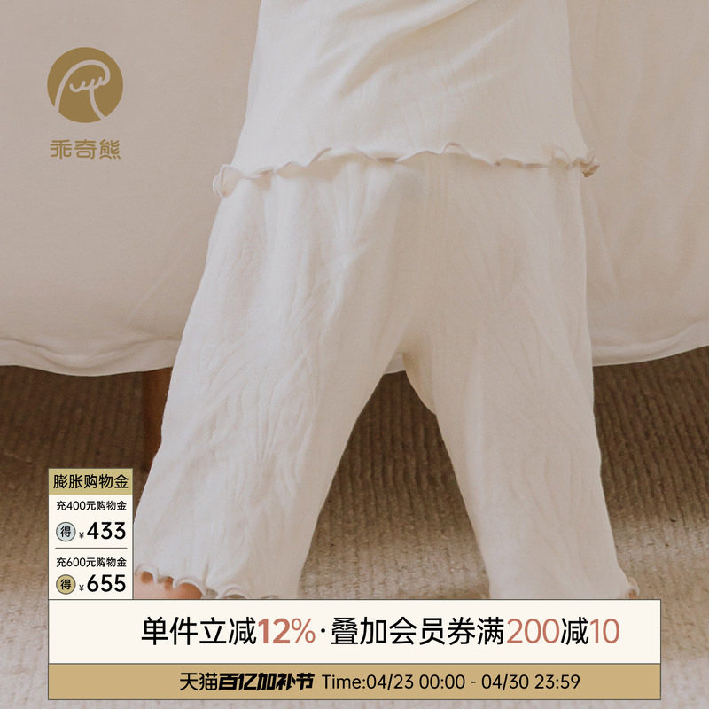 乖奇熊女宝宝纯棉长裤春秋季睡裤居家裤子婴儿可爱花边休闲裤宽松