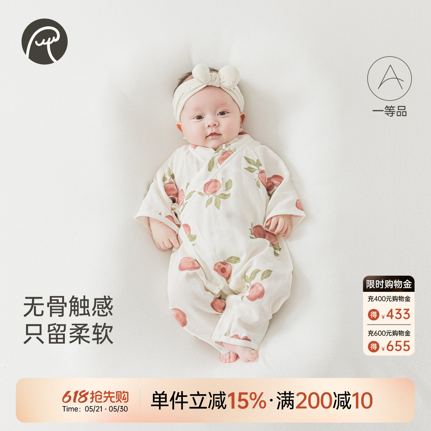 【牛油果·抑菌纱布】新生宝宝连体哈衣和尚服婴儿夏季空调服薄款