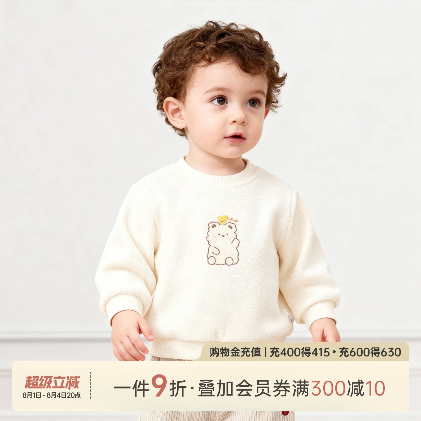 乖奇熊男女宝宝长袖卫衣春秋季圆领套头打底衫婴儿可爱上衣服秋装