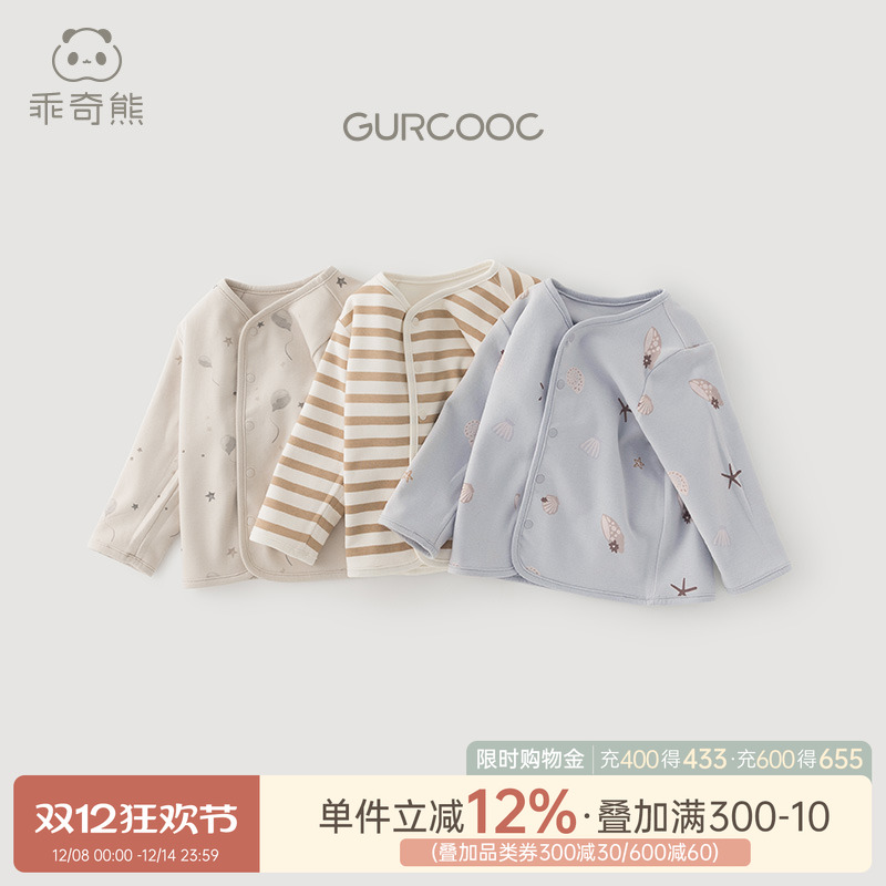 乖奇熊宝宝两面穿外套纯棉春秋季
