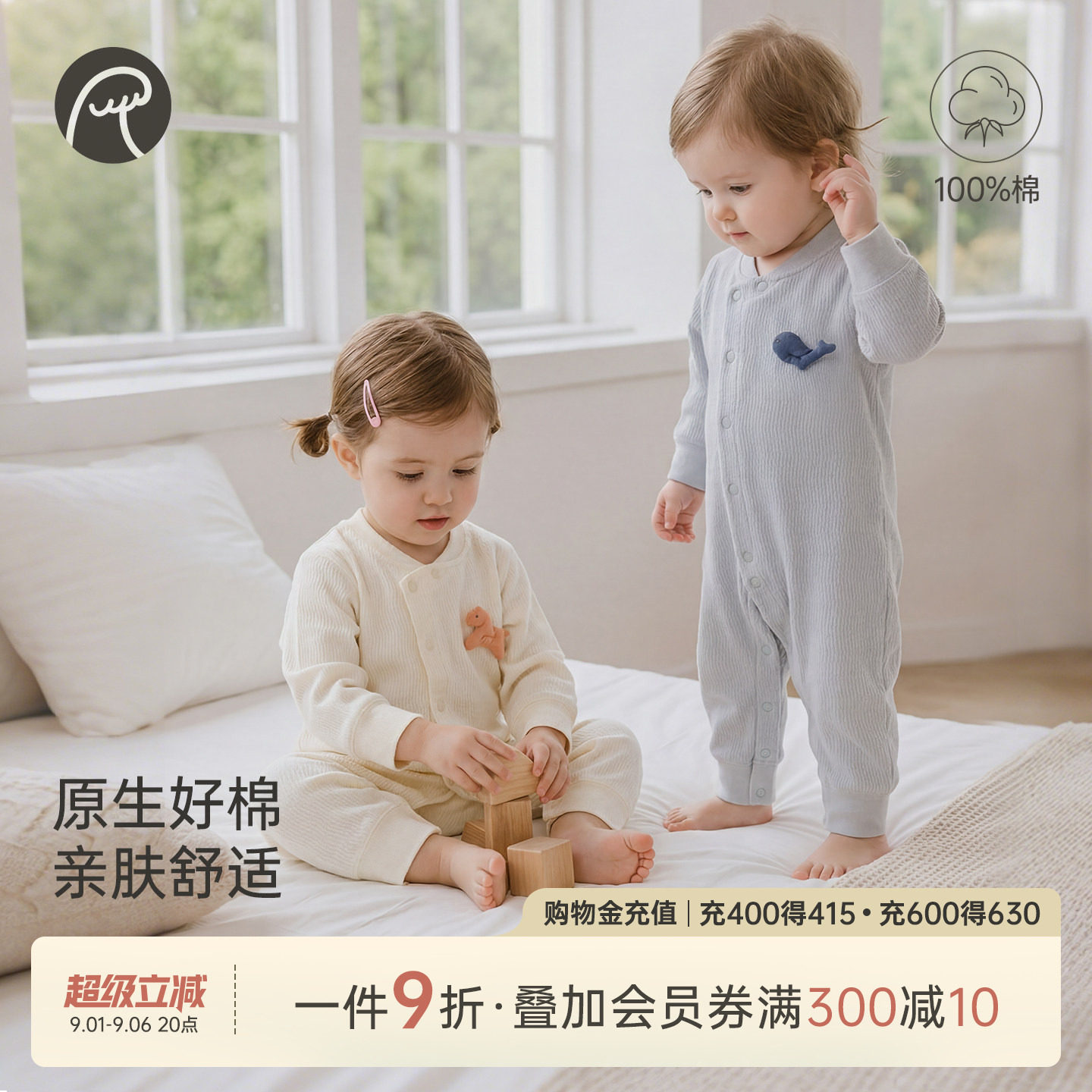 乖奇熊婴儿宝宝长袖连体衣纯棉图片
