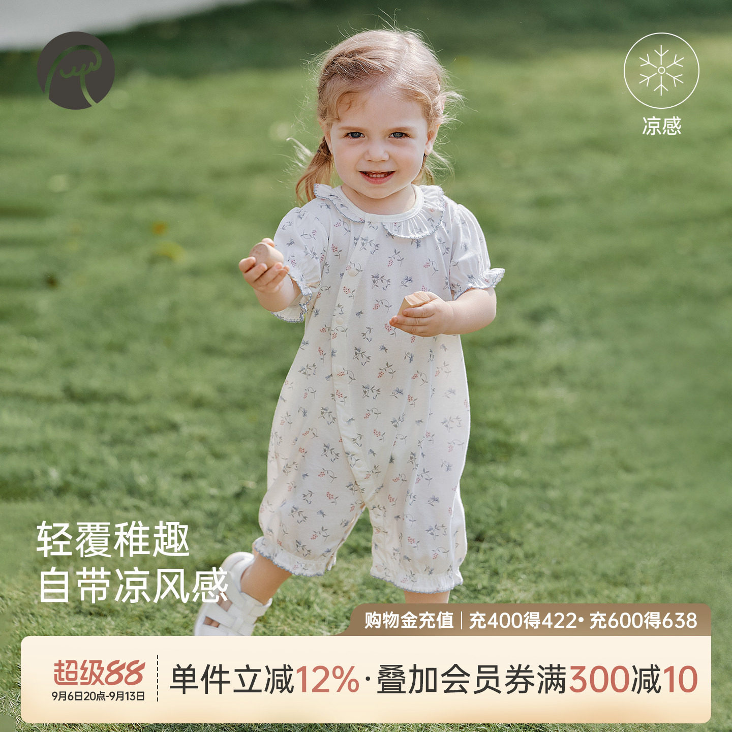 女宝宝夏季短袖连体衣凉感图片