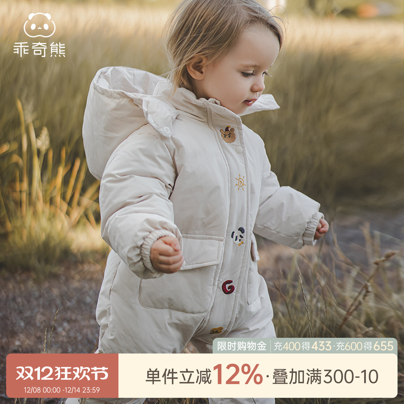 乖奇熊宝宝保暖连帽羽绒连体衣