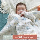 乖奇熊新生儿浴巾纯棉超柔软吸水初生宝宝洗澡巾婴儿6层纱布盖毯