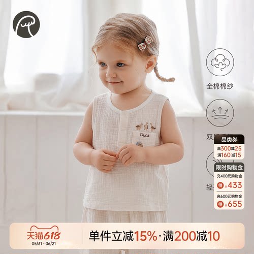 男女宝宝背心T恤夏季薄款