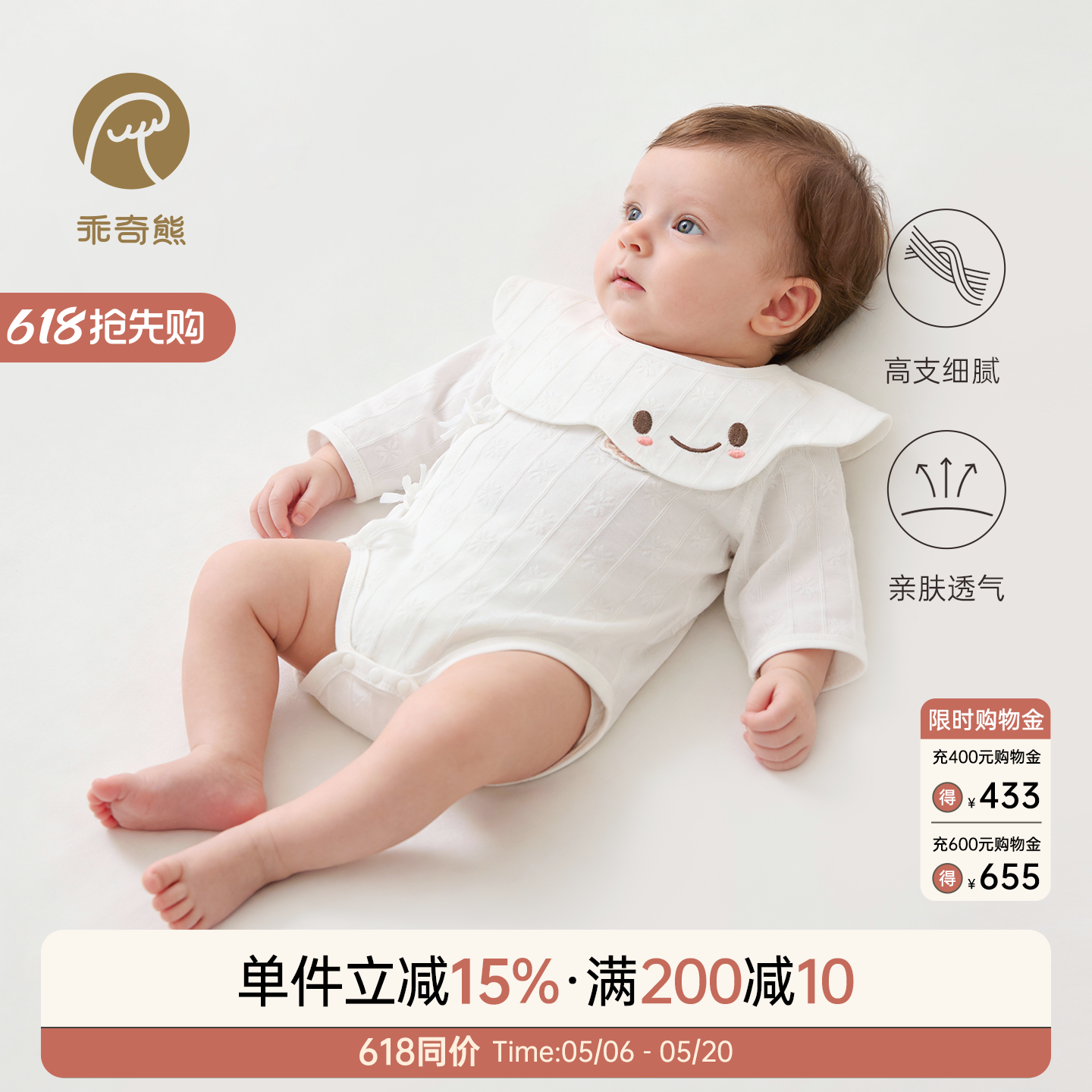 新生婴儿绑带连体哈衣服3月6宝宝三角包屁衣初生和尚服春夏季薄款