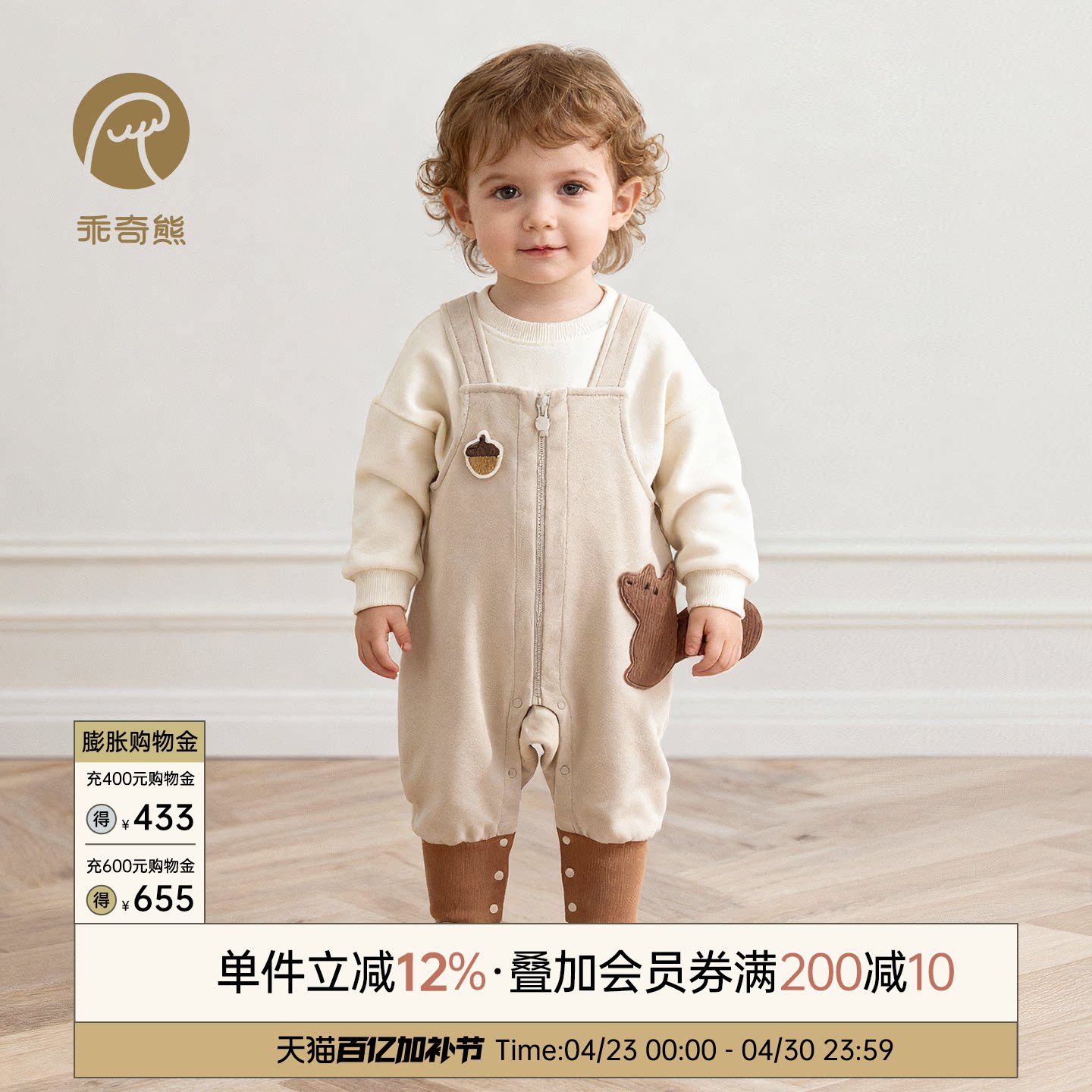 婴儿童纯棉背带裤春装男女宝宝抓绒保暖连体长裤子举重裤外出春秋