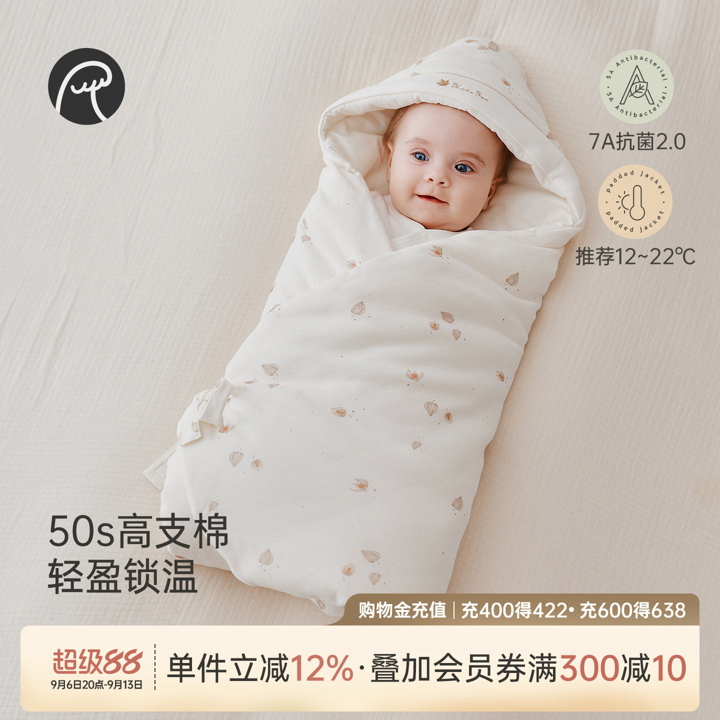 乖奇熊新生宝宝夹棉加厚抱被秋冬