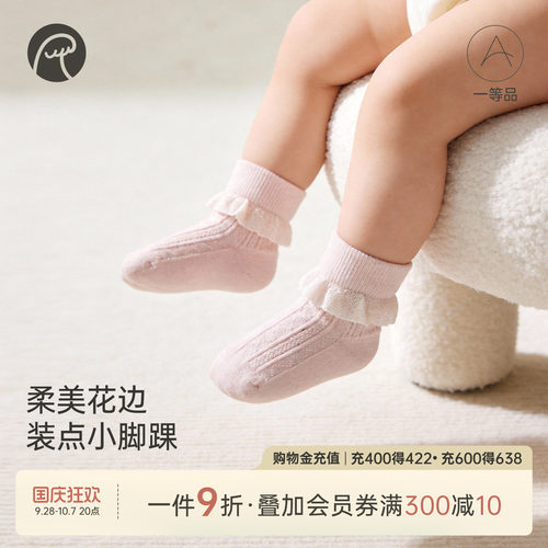 女宝宝中筒护脚袜春秋季