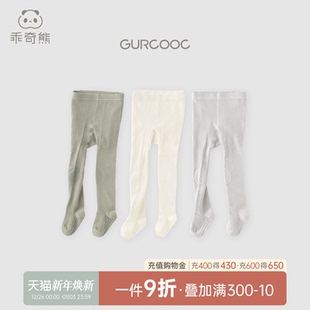 宝宝白色大pp连体裤 袜学步防滑护膝地板袜婴儿童弹力打底袜秋冬季