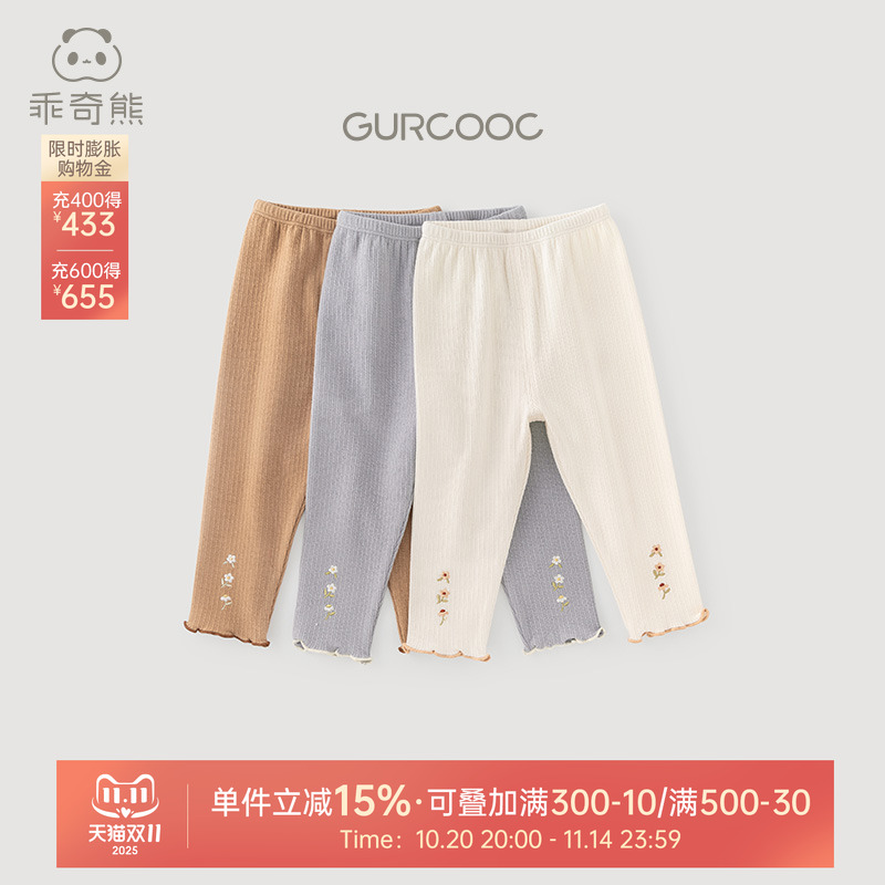 乖奇熊女宝宝可爱打底裤春秋季居家休闲裤婴幼儿花边长裤子松紧腰