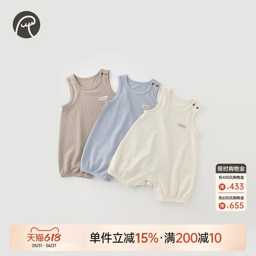 乖奇熊婴儿背心连体哈衣莫代尔