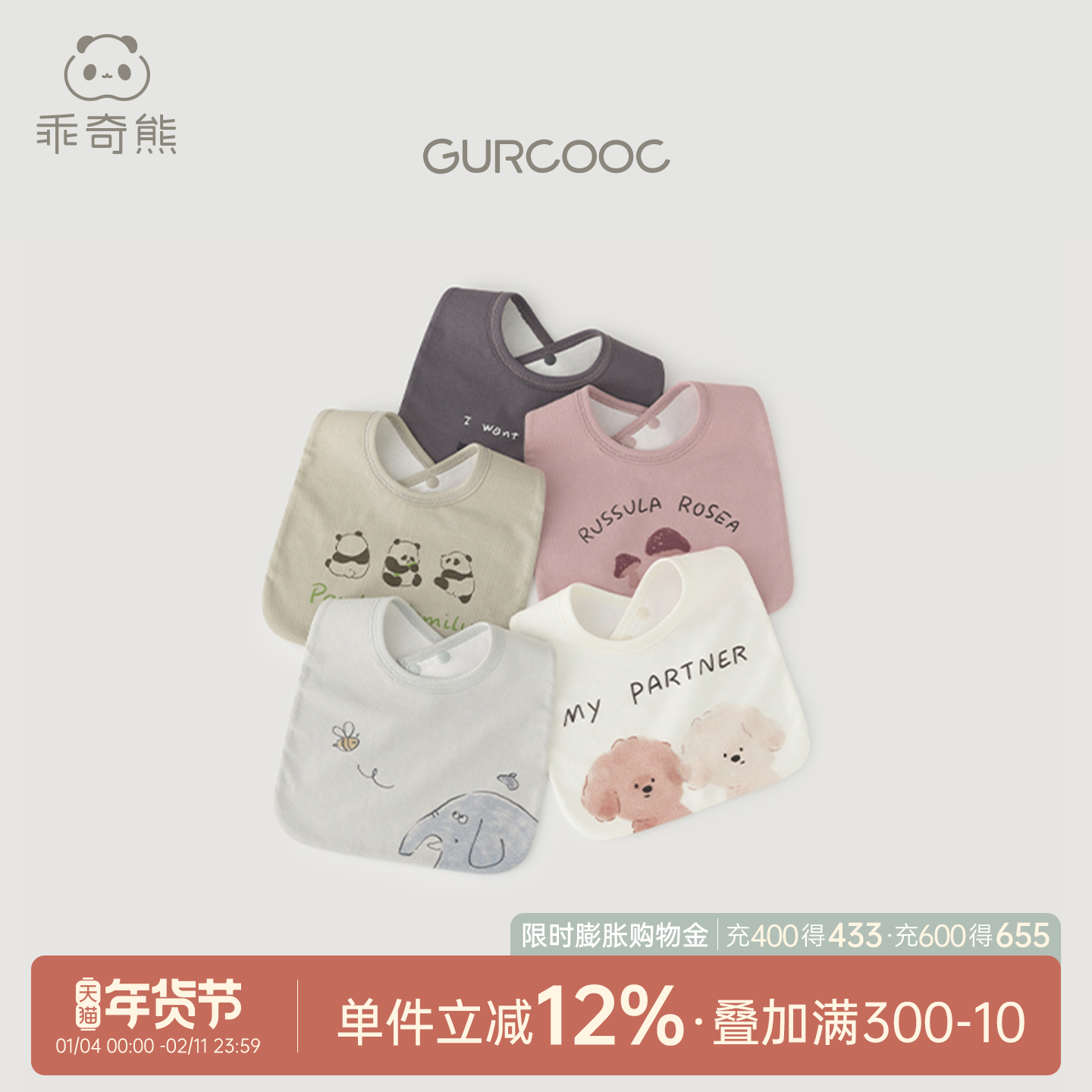 乖奇熊新生儿宝宝纯棉口水巾四季薄款婴儿可爱卡通防吐奶防脏围嘴,婴童用品,口水巾,淘宝优惠券,粉丝福利购,淘宝优惠卷