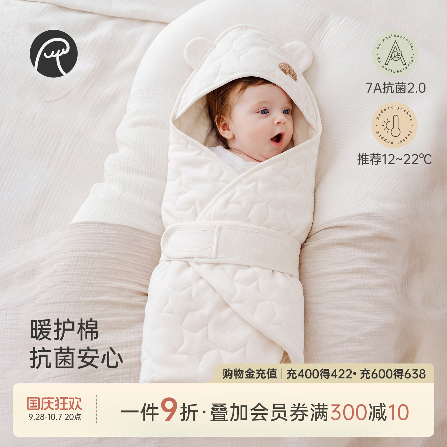 乖奇熊冬季男女宝宝夹棉加厚抱被