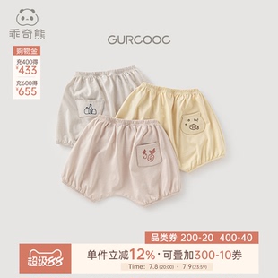 夏季 哈倫褲 薄款 子短褲 可愛 嬰兒童休閑褲 乖奇熊男女寶寶純棉大pp褲