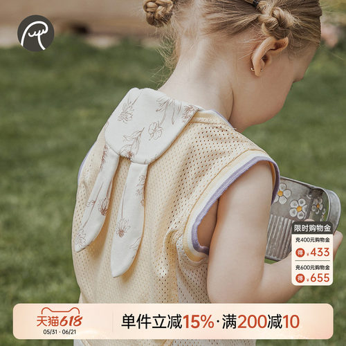 乖奇熊宝宝卡通纯棉垫背隔汗巾