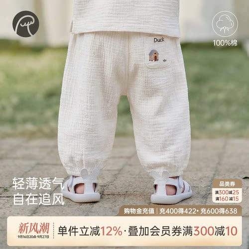 男女宝宝长裤子夏季薄款