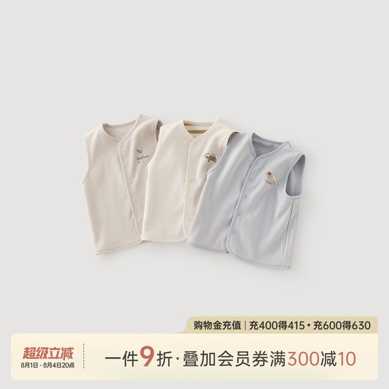 【双面穿】乖奇熊婴儿纯棉马甲开衫外套春秋男女宝宝背心马夹坎肩