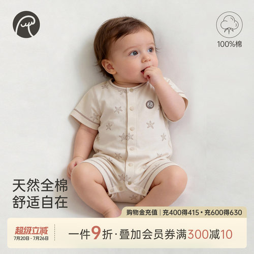婴幼儿纯棉无骨睡衣哈衣爬服夏季