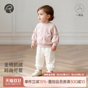乖奇熊女宝宝纯棉卫衣分体秋套装婴幼儿童抓绒保暖两件套衣服外出