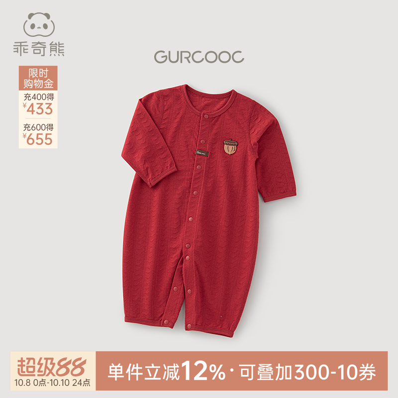 乖奇熊婴儿纯棉连体衣夏季薄款红色满月周岁服宝宝空调服哈衣爬服