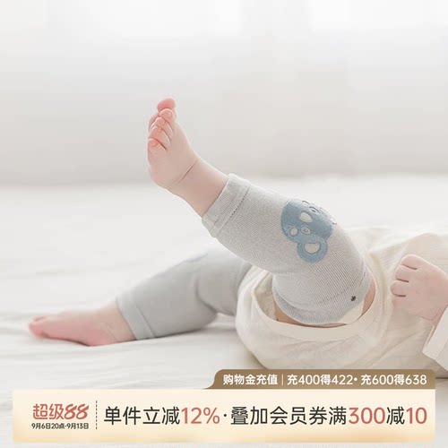 乖奇熊婴儿宝宝学步防摔护膝神器