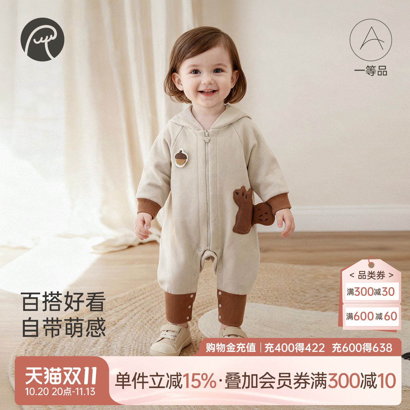 乖奇熊婴幼儿连帽秋装连体衣男女宝宝纯棉春秋季抓绒保暖哈衣爬服