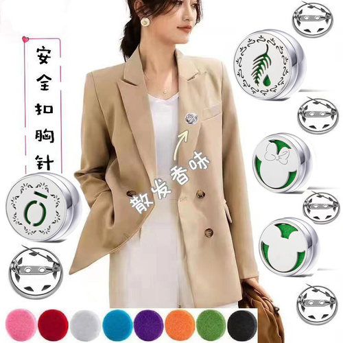 口罩扣别针免磁石精油香薰扣钛钢