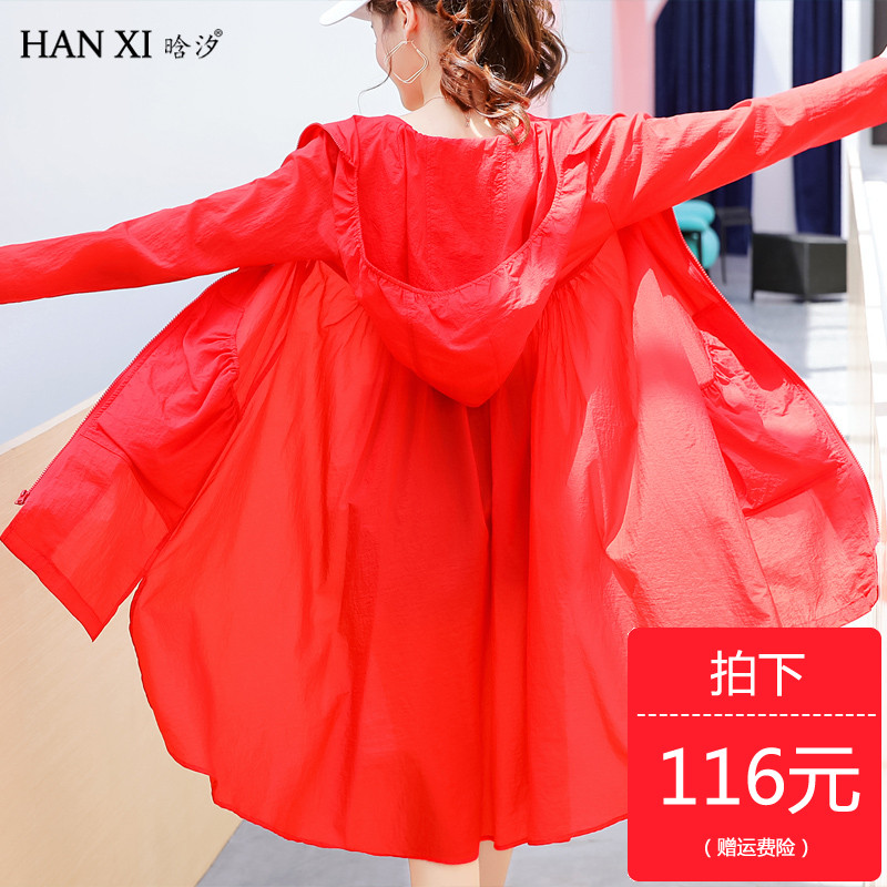 2018夏季新款歐洲站防曬衣女中長款寬松大碼胖mm薄款透氣防曬服女