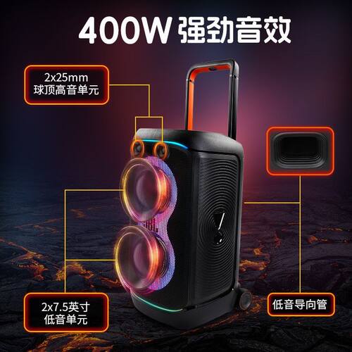 JBL PARTYBOX520蓝牙K歌唱歌户外便携广场舞重低音炮