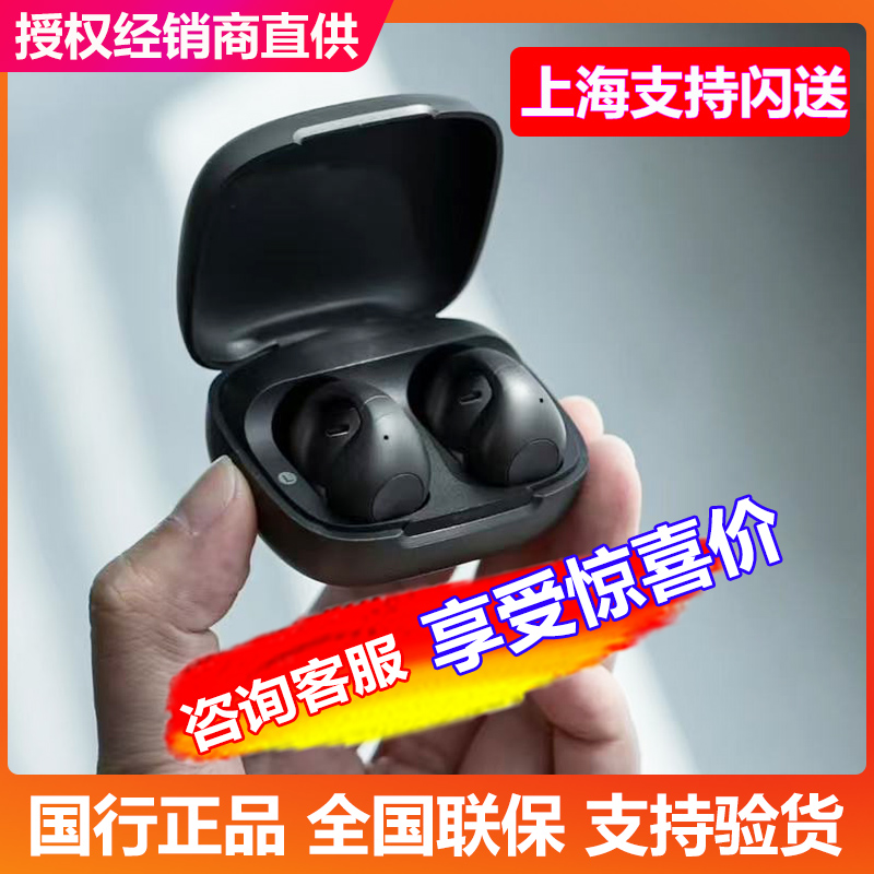 声阔太空舱PRO耳夹不入耳机C40I