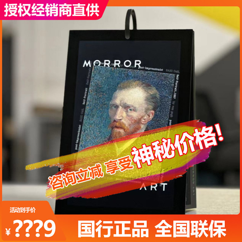 MORROR ART Y1时光相册歌词蓝牙音箱电子日历闹钟音响