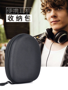 适用JBL T770NC/T760BT/T750BT/T720BT蓝牙耳机收纳保护包袋套盒