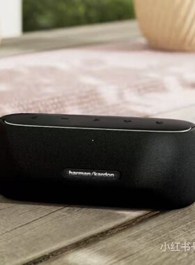 哈曼卡顿Luna便携式户外防水无线蓝牙音箱家用立体声桌面音响