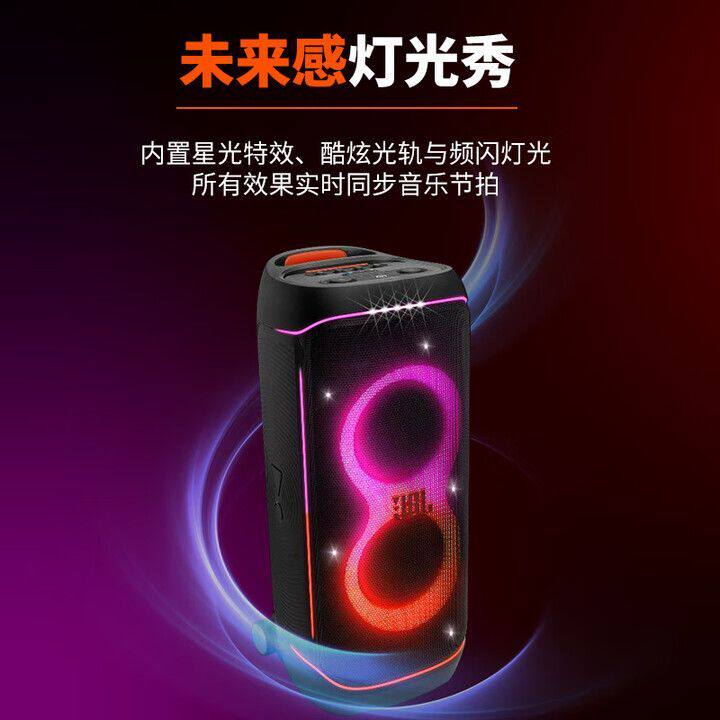 JBL PartyBox720 户外K歌无线蓝牙音箱彩色灯光炫彩户外音响