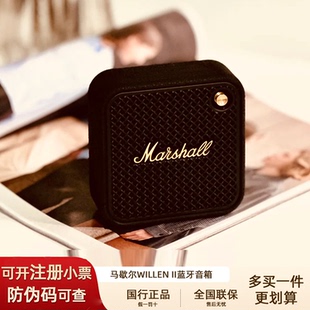 MARSHALL/马歇尔WILLEN II 2代便携式蓝牙无线家用户外音箱音响