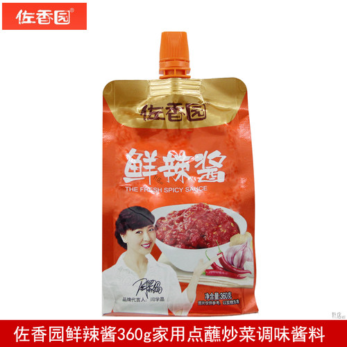 佐香园鲜辣酱360g家用厨房调味酱
