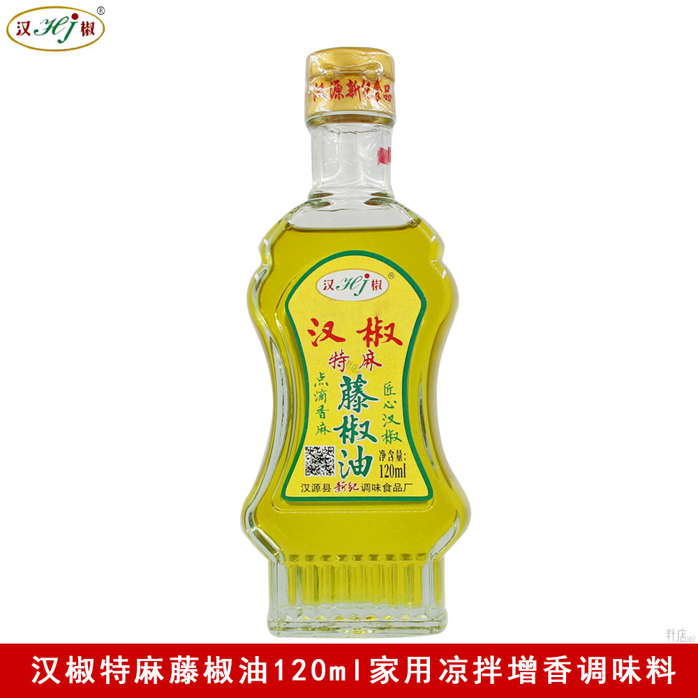汉椒特麻藤椒油120ML四川特产