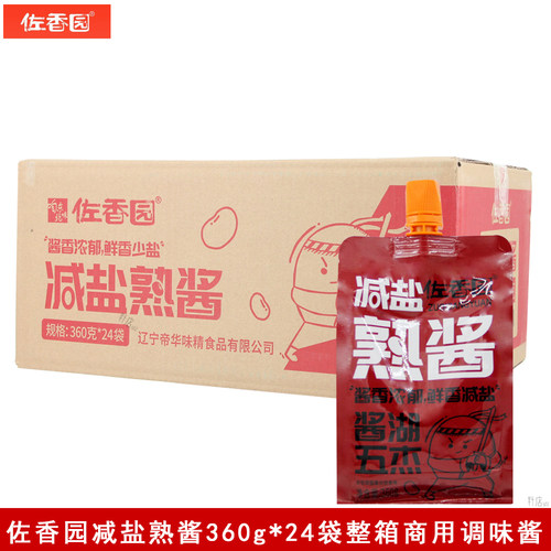 佐香园减盐熟酱360g*24袋家用炒菜点蘸卤炖拌饭拌面东北大酱整箱