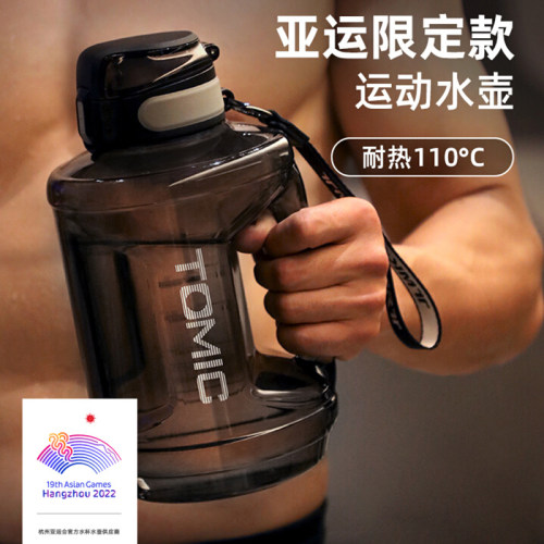特美刻运动健身吨吨桶