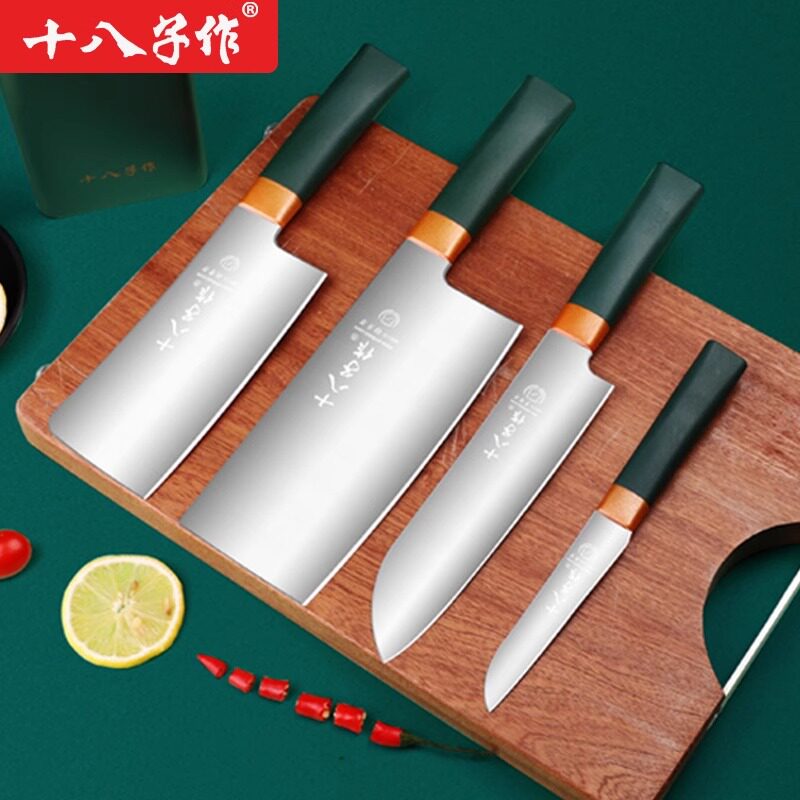 十八子作刀具厨房套装组合家用菜刀菜板二合一切菜砍骨刀全套厨具