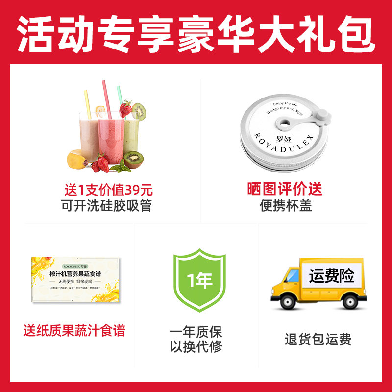 罗娅16叶刀头榨汁杯便携式榨汁机迷你小型碎冰电动多功能榨果汁机属于什么档次？