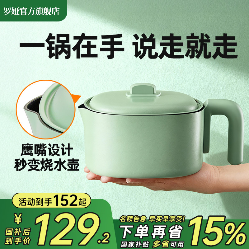 凑单后退 - 线报酷