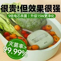 Luo Ya фрукты и машины для очистки овощей, сельскохозяйственная остаточная автоматическая овощная стиральная машина беспроводная стерилизация и очистка, овощные и фруктовые очиститель
