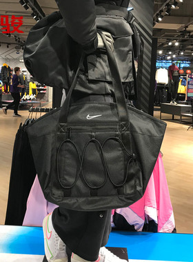 耐克Nike休闲挎包笔记本电脑单肩拎包托特包手提包男女CV0063-010