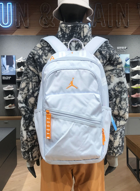 NIKE耐克AJ户外休闲运动电脑双肩背包初中学生书包男女HJ3266-085