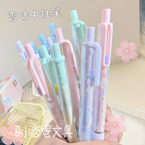 得力ST头按动中性笔0.5樱花香