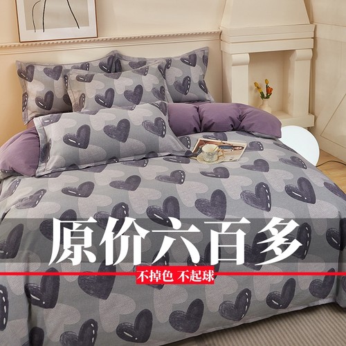 纯棉加厚四件套100%全棉不起球