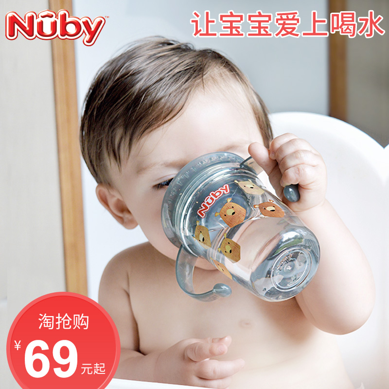 Nuby努比学饮杯儿童魔术杯水杯吸管宝宝喝水壶防摔防呛婴儿手柄杯券后69.00元