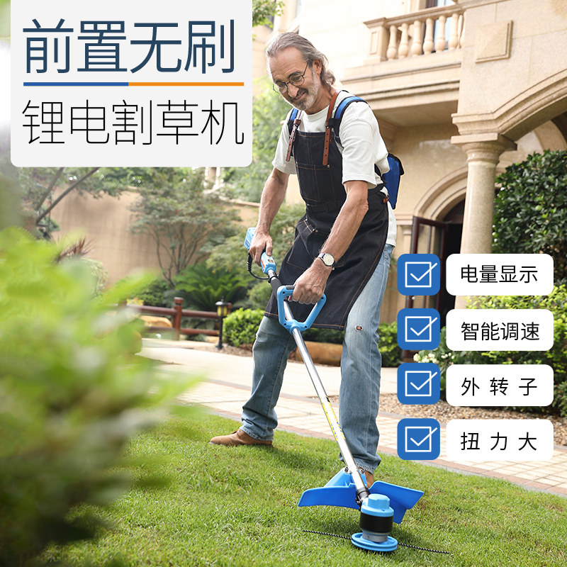 优动外转子电动割草机可调速